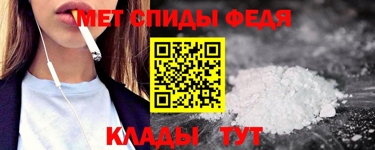 Маркс  АМФЕТАМИН  Вход с VPN  АМФ  Amphetamine 97% 