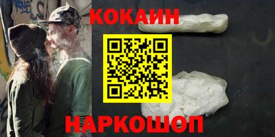 кокаин колумбия Кандалакша