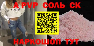 скорость mdpv Канаш