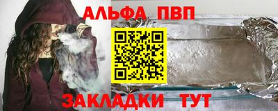 скорость mdpv Канаш