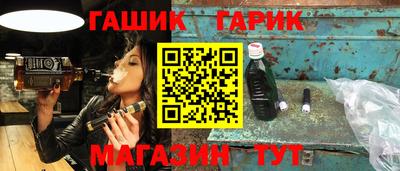 герыч Камышлов