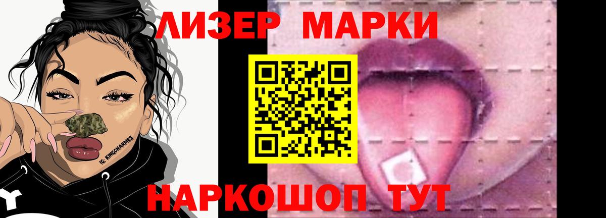 гидра ССЫЛКА  ЛСД экстази кислота  Вход с VPN  LSD-25 экстази кислота  Маркс 