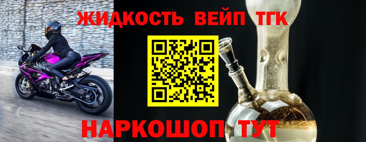 Маркс  Дистиллят ТГК вейп с тгк  Вход с VPN  Дистиллят ТГК Wax 