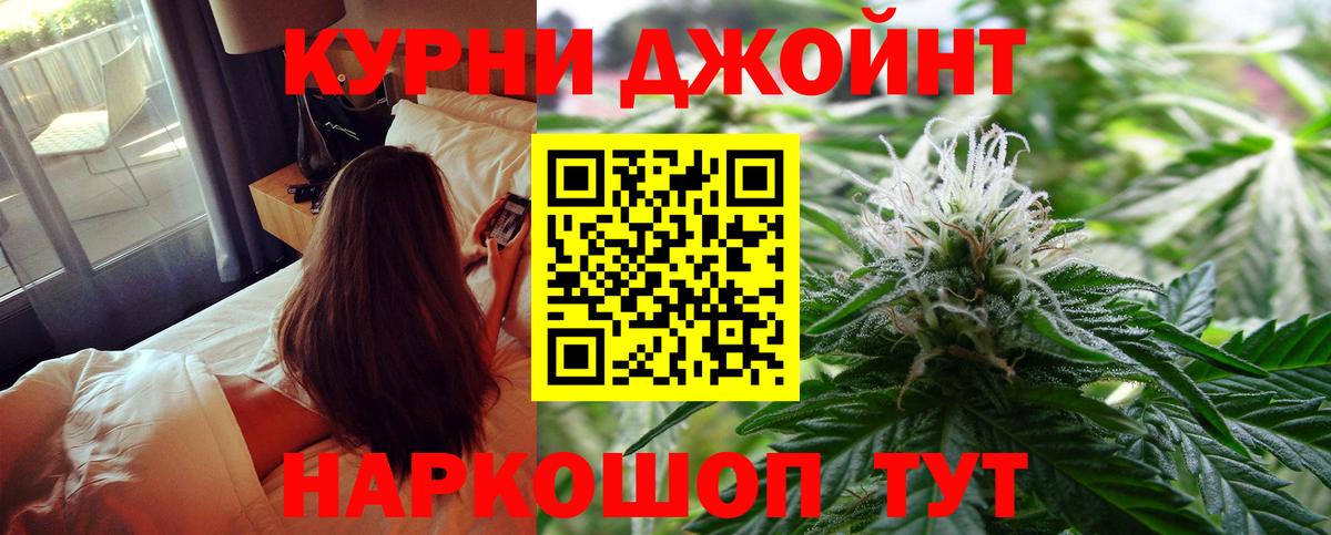 МАРИХУАНА SATIVA & INDICA  Вход с VPN  МАРИХУАНА конопля  Маркс  Конопля THC 21% 