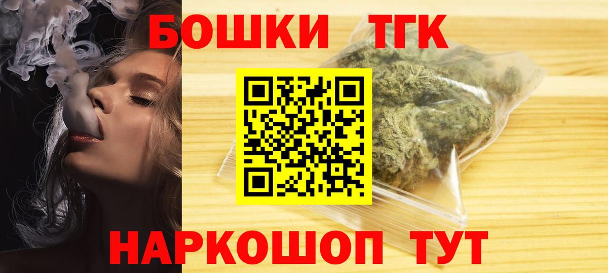 Шишки марихуана семена Маркс